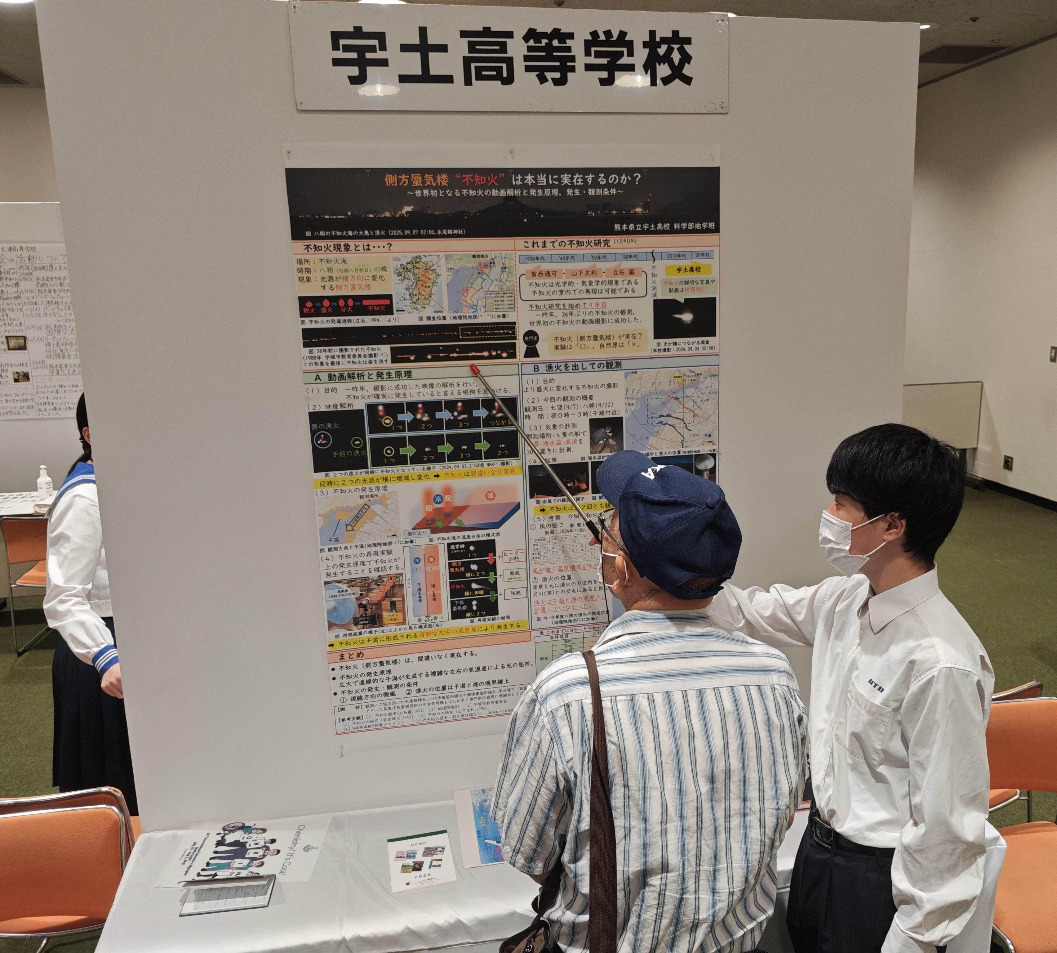 SDGs朝刊特集 掲載記事アーカイブ